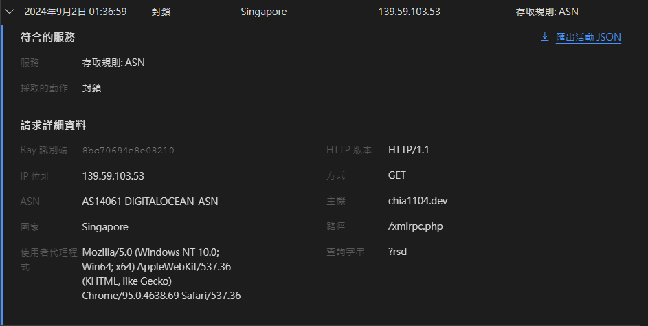 asn-ban-list-request