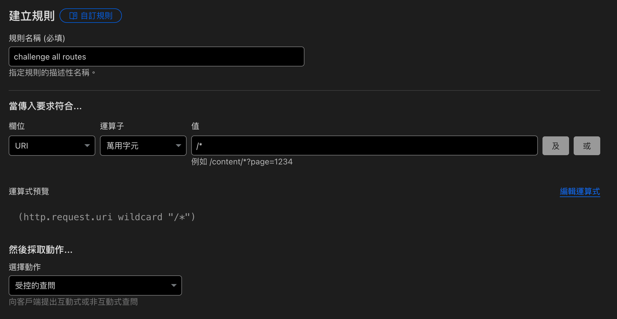 challenge-all-routes-with-seo-bot