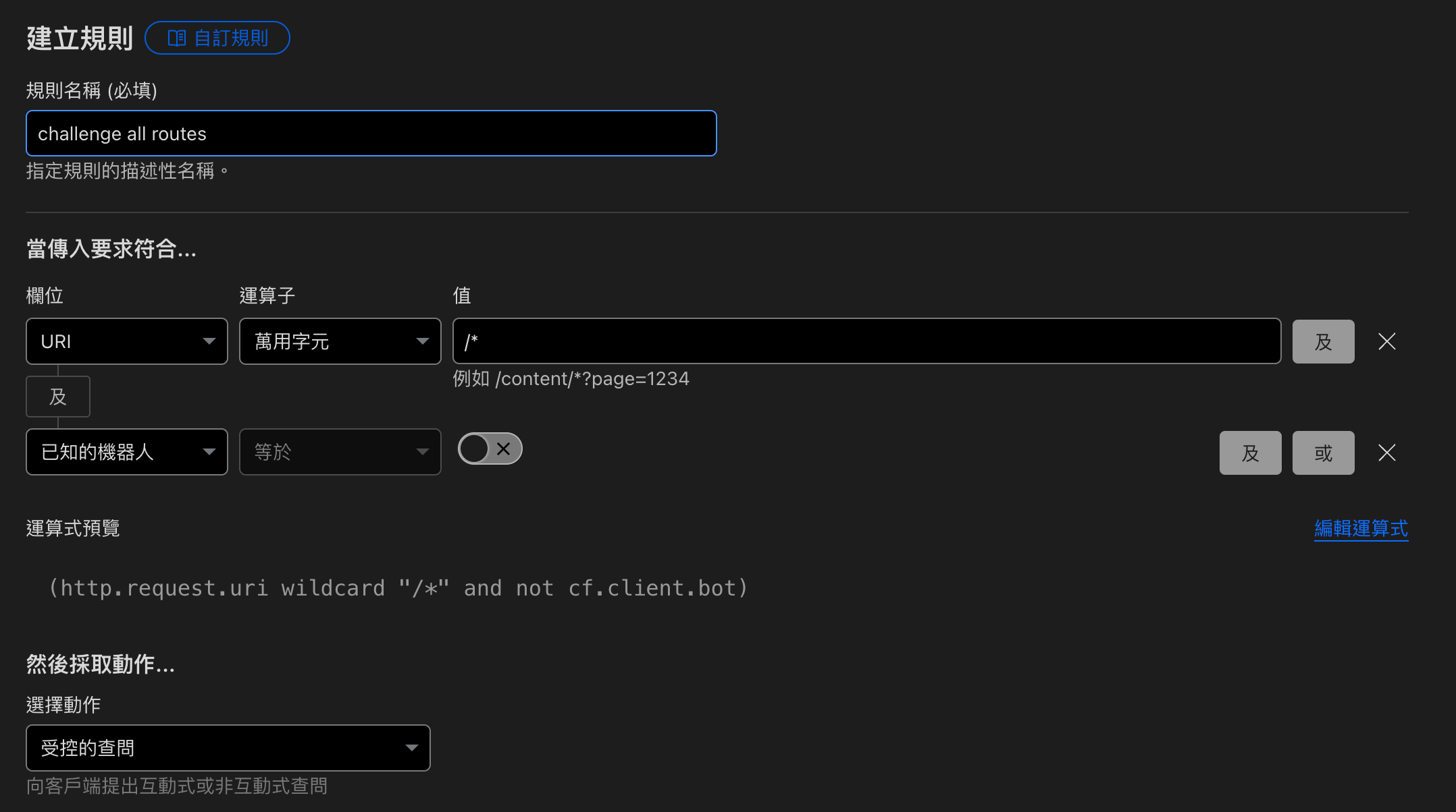 challenge-all-routes-without-seo-bot