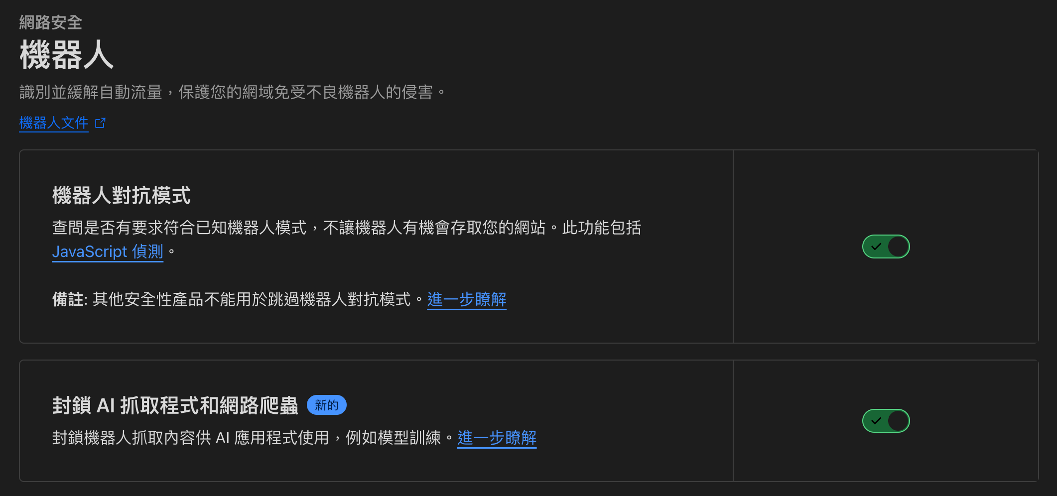 cloudflare-bot
