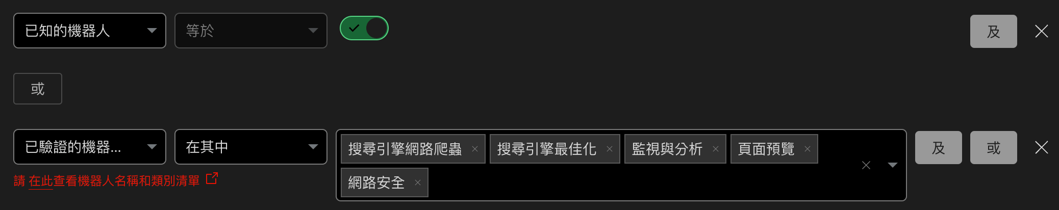 waf-rule-valid-bot
