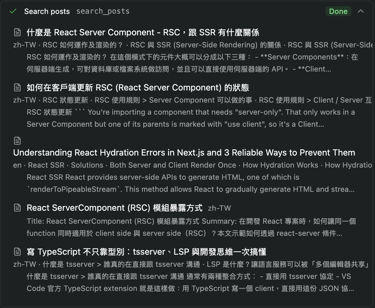 The agent's search_posts with rerank: the same post is ranked first