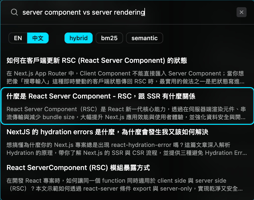 Site search without rerank: the correct post is ranked second